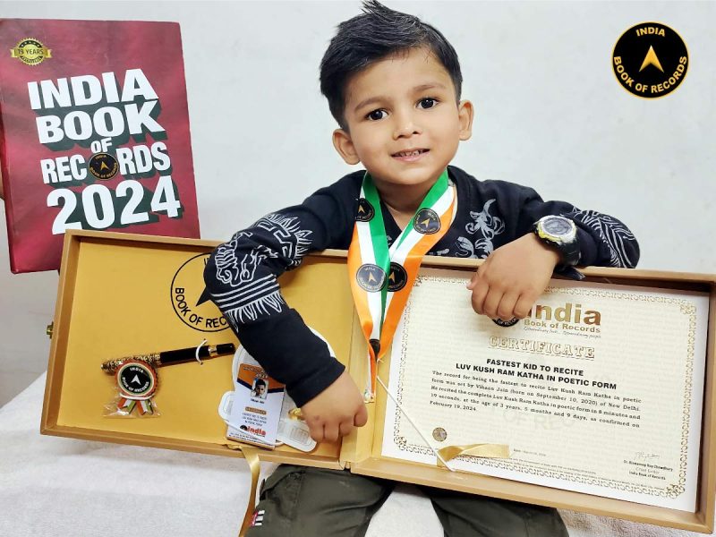 Vihaan Jain