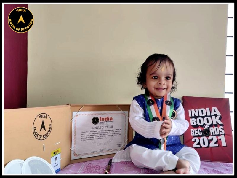 Vihaan Vivek