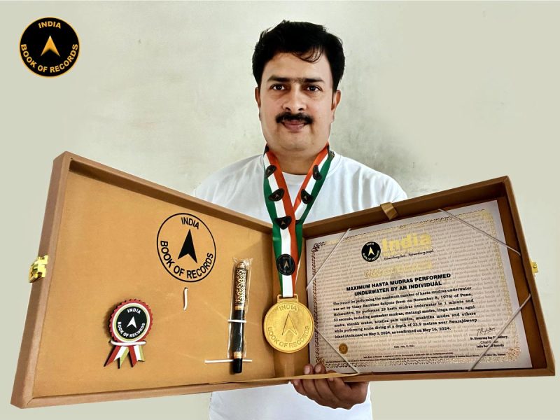 Vinay Rambhau Satpute