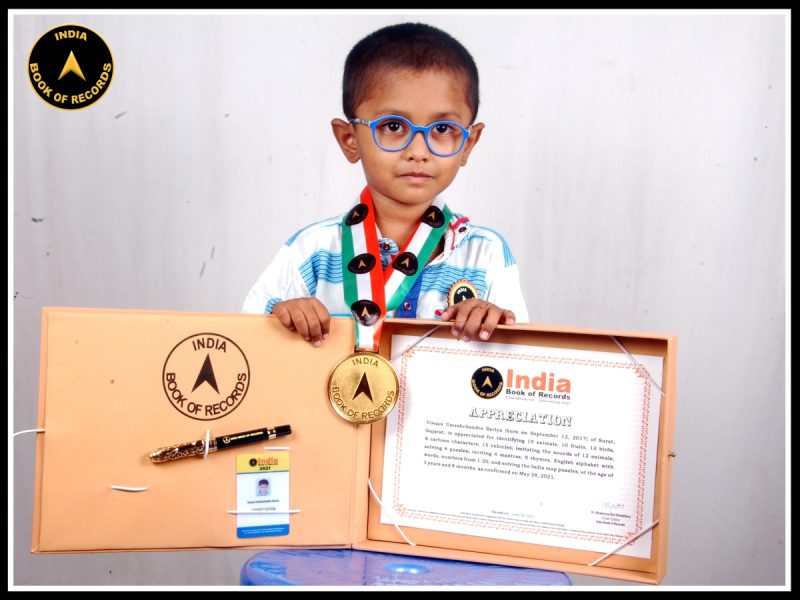 Vivaan Umeshchandra BariyaVivaan Umeshchandra Bariya