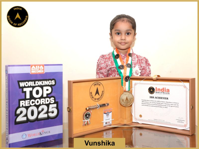 IBR Achiever for reciting