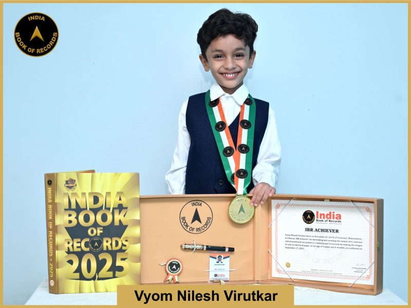IBR Achiever for identifying