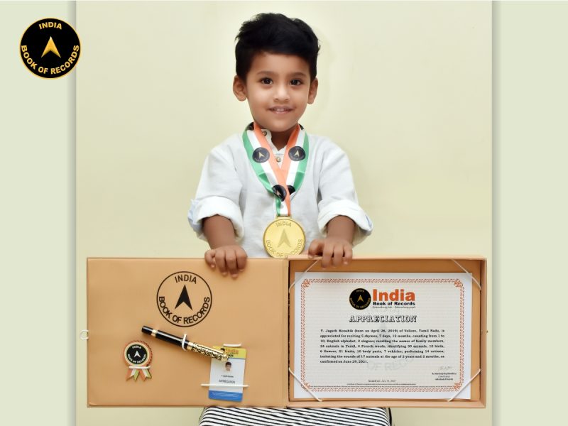 Y. Jagath Koushik