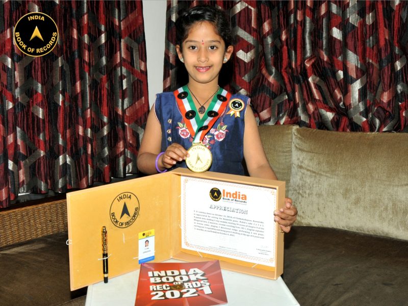 Y. S. Lalithya