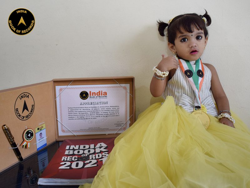 Yadnya Pramod Gadave