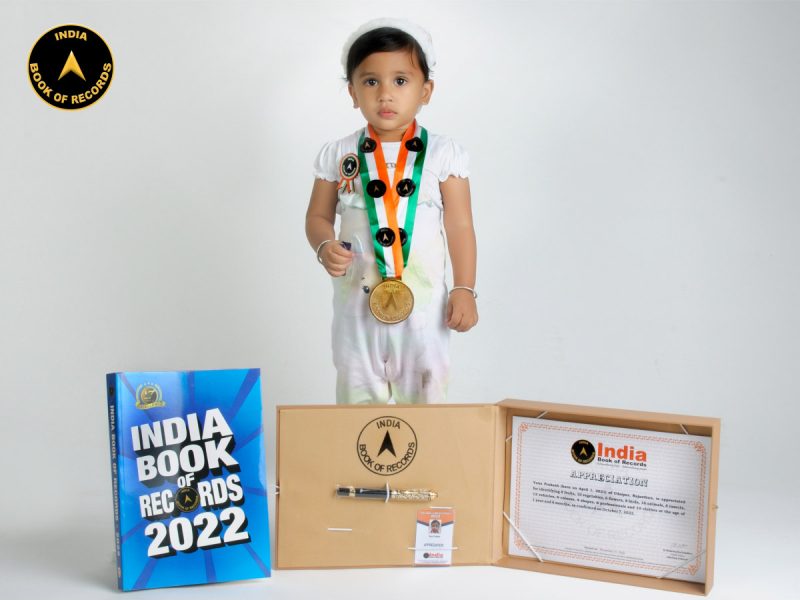 Yana-Prakash