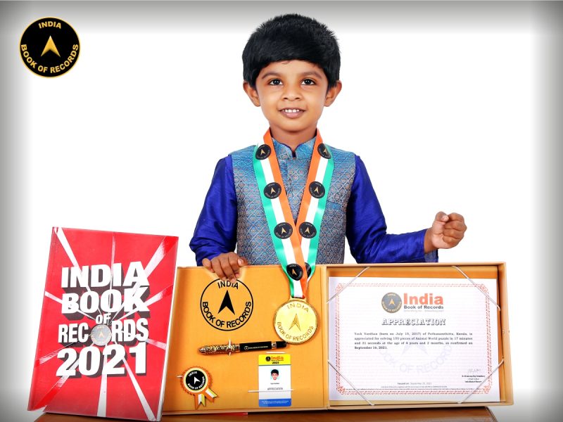 Yash Vardhan Neeraj1
