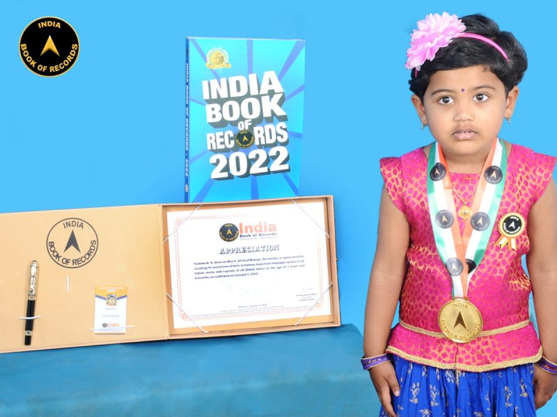 Yashika K. N.