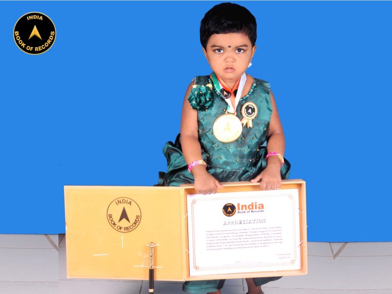 Yazhini Saravanakumar