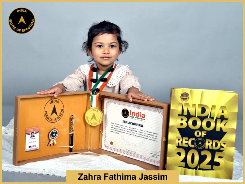 IBR Achiever for identifying