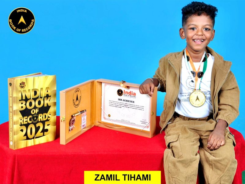 Zamil Tihami