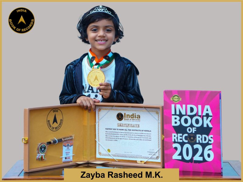 Fastest kid to name all the districts of Kerala