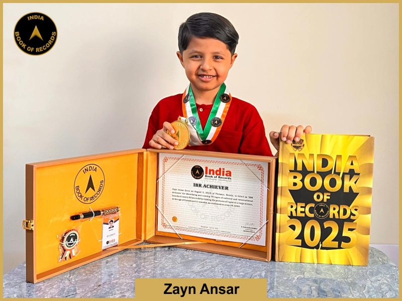 IBR Achiever for identifying