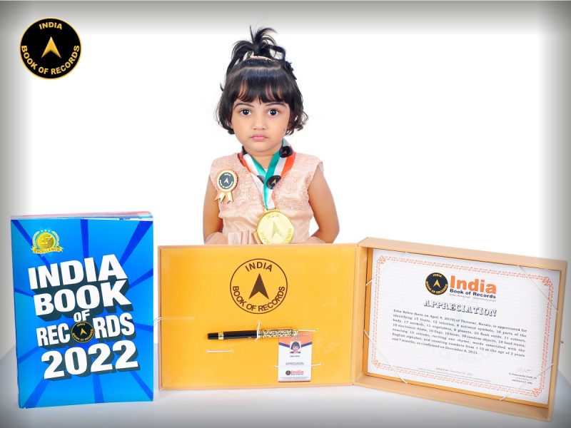 Zeba Nehra