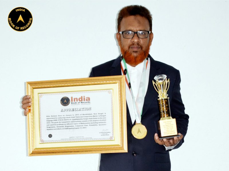 Zillar Rahman